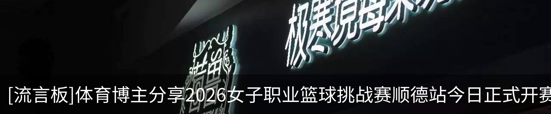 资讯动态